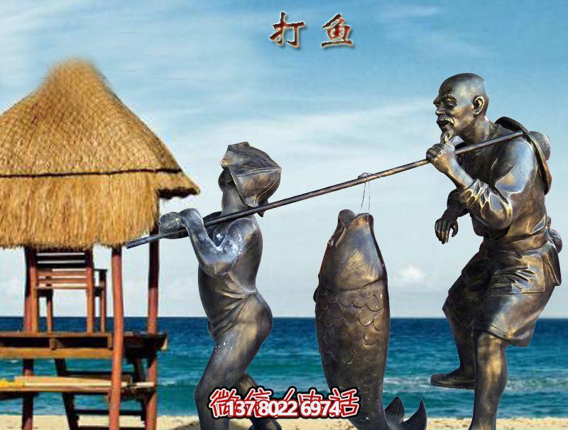 古典傳統(tǒng)——傅抱石孫打魚(yú)銅雕擺件