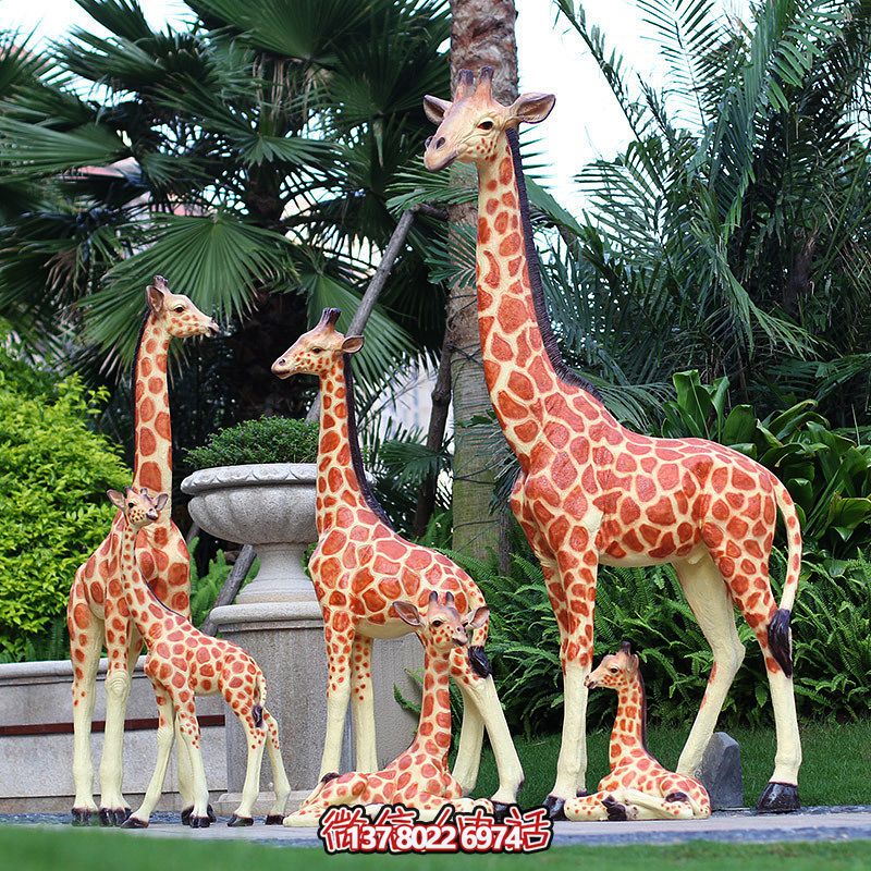雕塑仿真長頸鹿彩繪玻璃鋼公園廣場(chǎng)裝飾