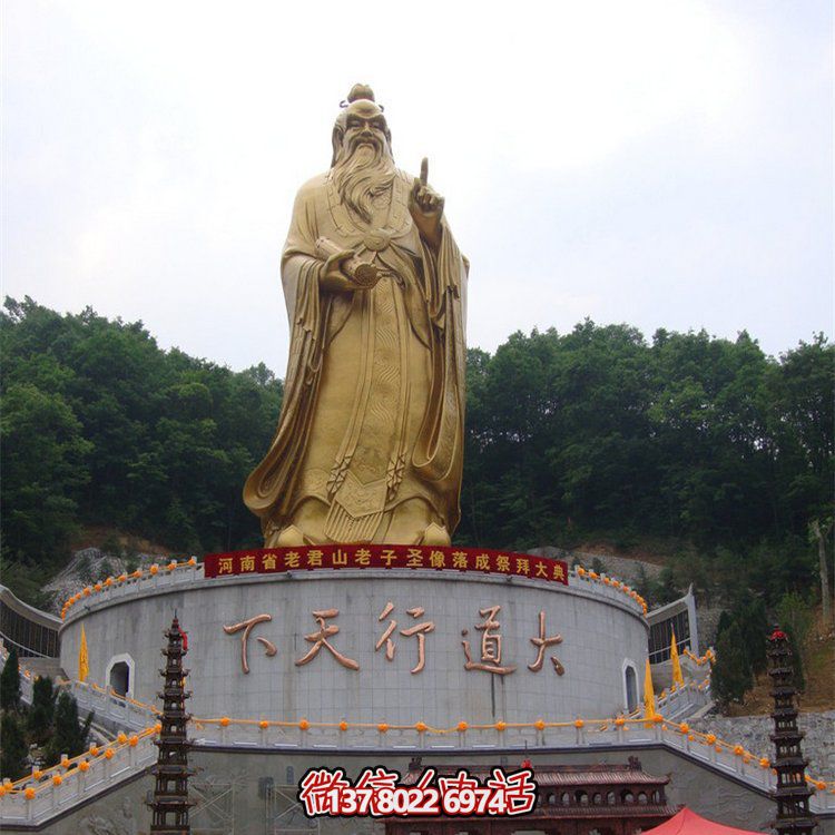 大型鑄銅老子雕像，為您的戶外空間增添傳統(tǒng)文化之美