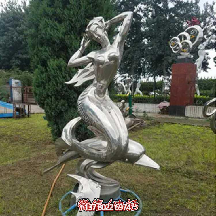 不銹鋼美人魚雕塑，精美園林裝飾