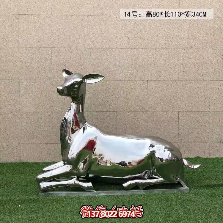 精致不銹鋼梅花鹿雕塑，點(diǎn)綴你的小區(qū)綠化