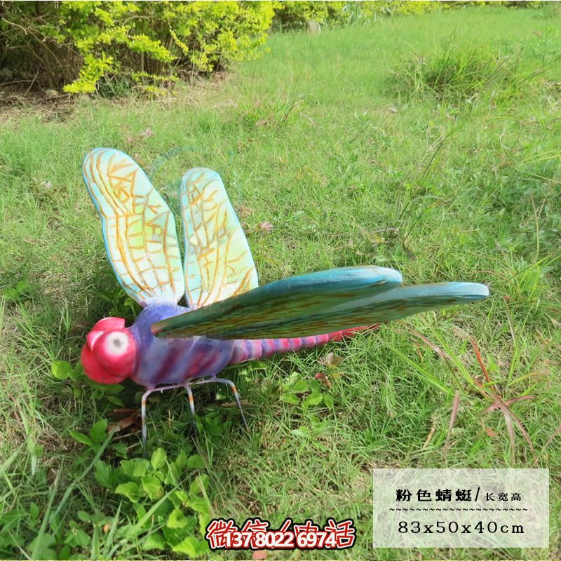 卡通蜻蜓玻璃鋼雕塑，點(diǎn)亮小學(xué)兒童樂(lè)園