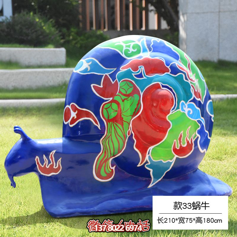 縮小的玻璃鋼彩繪蝸牛雕塑，地上擺放草