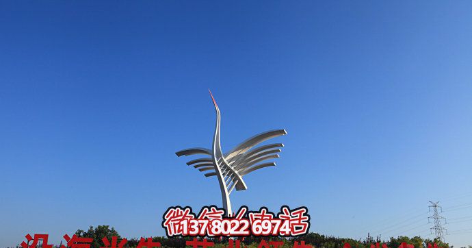 精致不銹鋼仙鶴雕塑，為城市增添創(chuàng)意抽象藝術