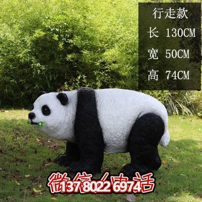 多彩仿真玻璃鋼熊貓雕塑，為海邊度假區(qū)添彩