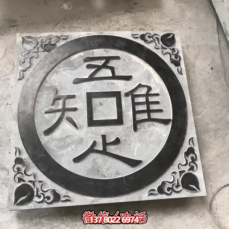 仿古石質(zhì)踏步，浮雕窗花庭院青石裝飾