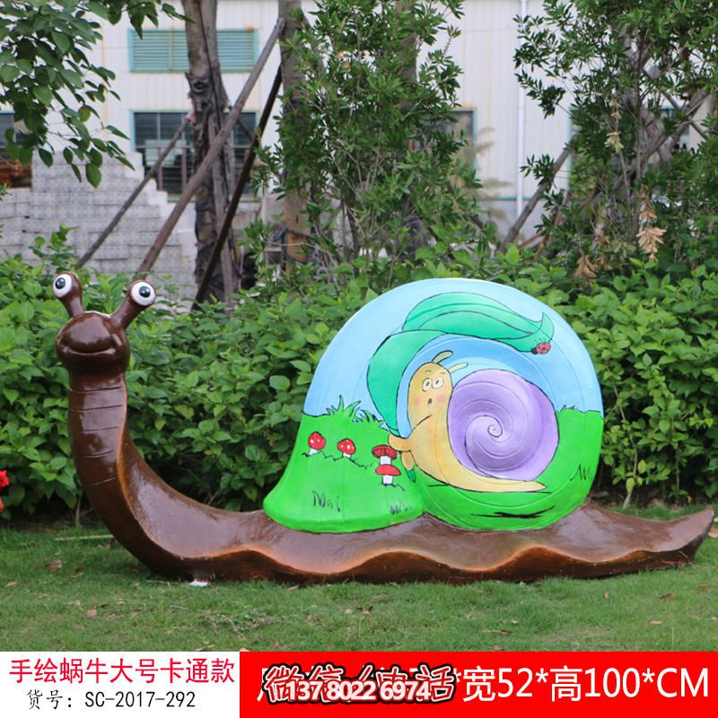 玻璃鋼彩繪雕塑蝸?！I綠色環(huán)保的生活美學