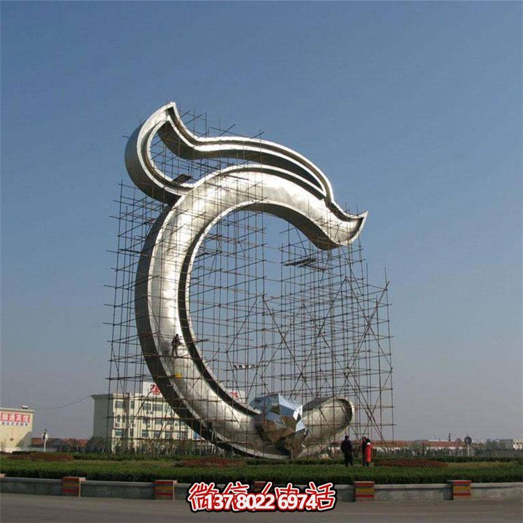 大型不銹鋼創(chuàng)意景觀雕塑，點(diǎn)亮您的戶外廣場(chǎng)