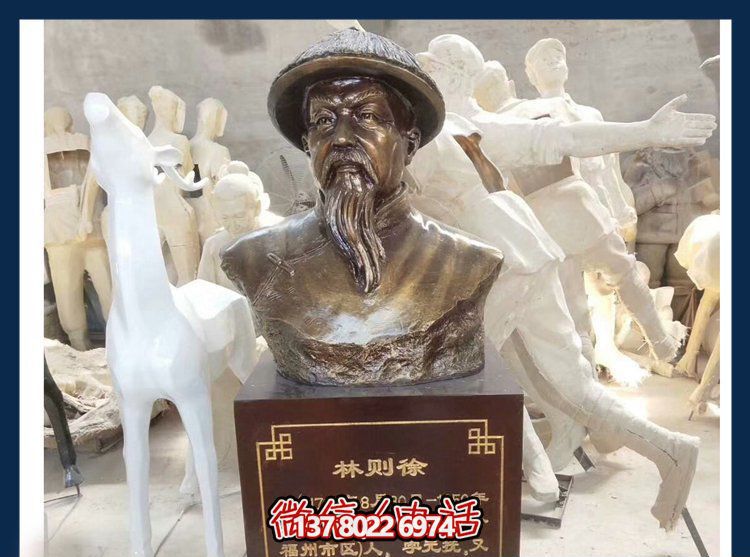 林則徐雕塑，銅質(zhì)金漆民族英雄頭像