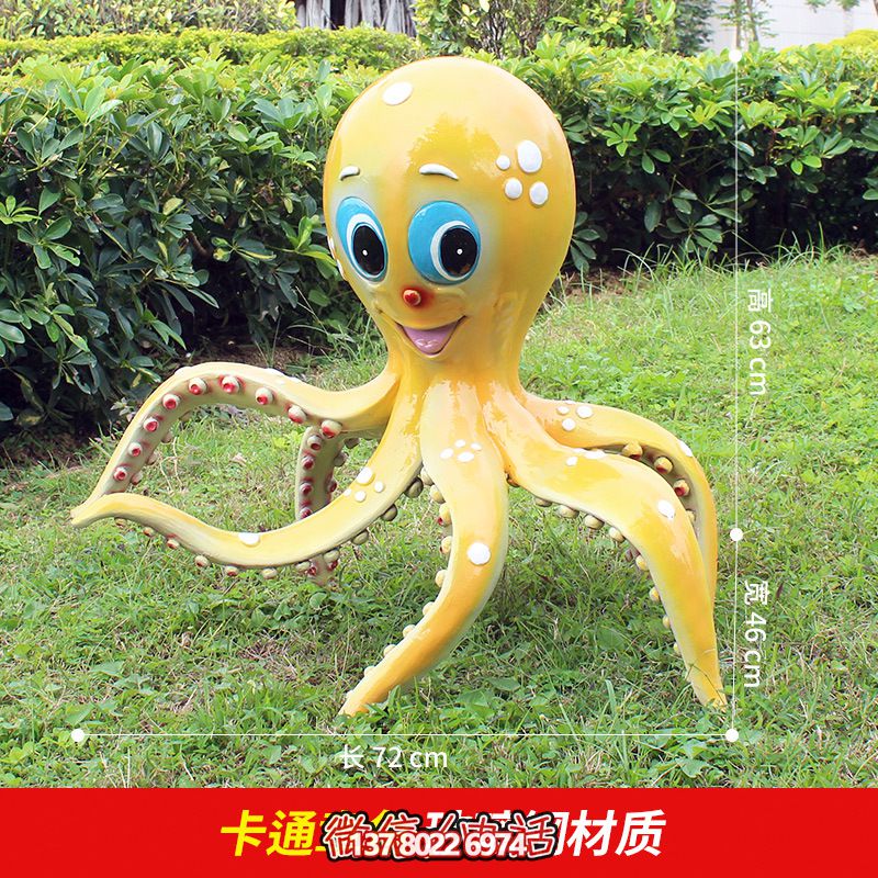 彩繪章魚雕塑，給公園草地增添可愛趣味