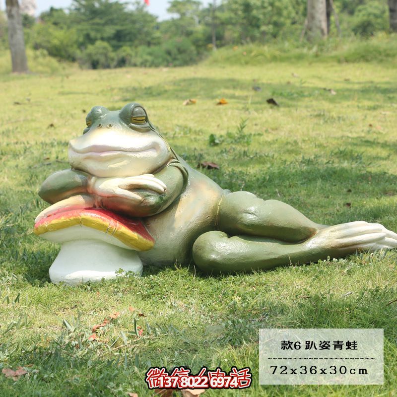 玻璃鋼青蛙雕塑趴著青蛙，給您的景區(qū)增添無限魅力
