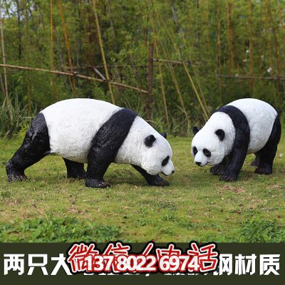 熊貓玻璃鋼雕塑，讓你在步行街上外出游玩只有它