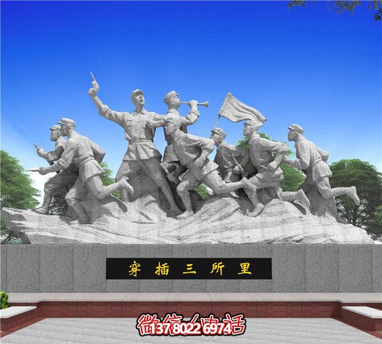 城市穿插，紀(jì)念紅軍歷史的石雕雕塑