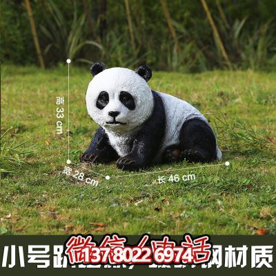 玻璃鋼熊貓雕塑，為您的園林戶外擺放創(chuàng)造獨特創(chuàng)意