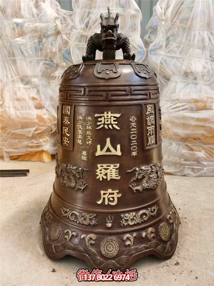 景點精美紅銅鐘，吉祥如意，祝您好運！