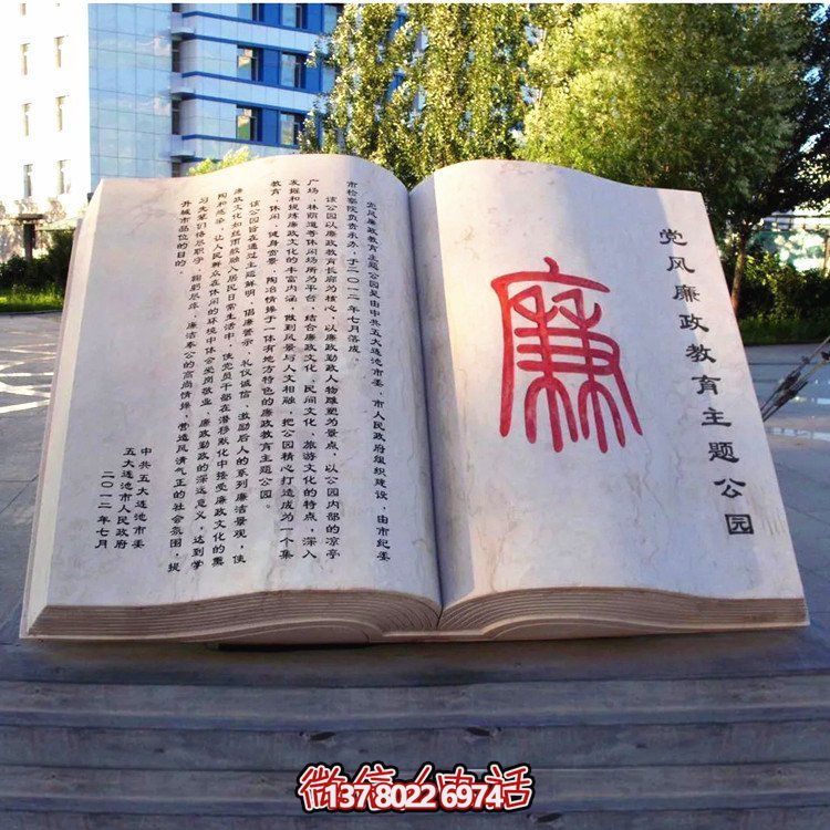 校園裝飾性雕塑擺件——融合創(chuàng)意美學，演繹出豐富的戶外景觀