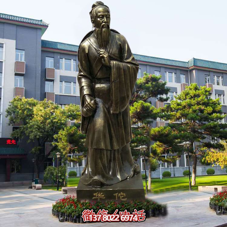 仿銅玻璃鋼雕塑，以華佗為鼻祖的醫(yī)院園林外科裝飾