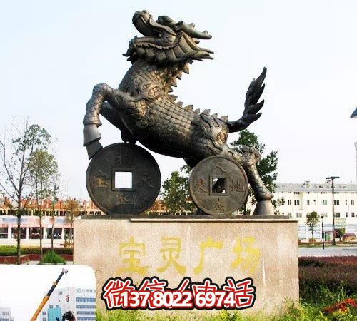 踩著銅錢麒麟雕塑，大型戶外景觀不銹鋼裝飾