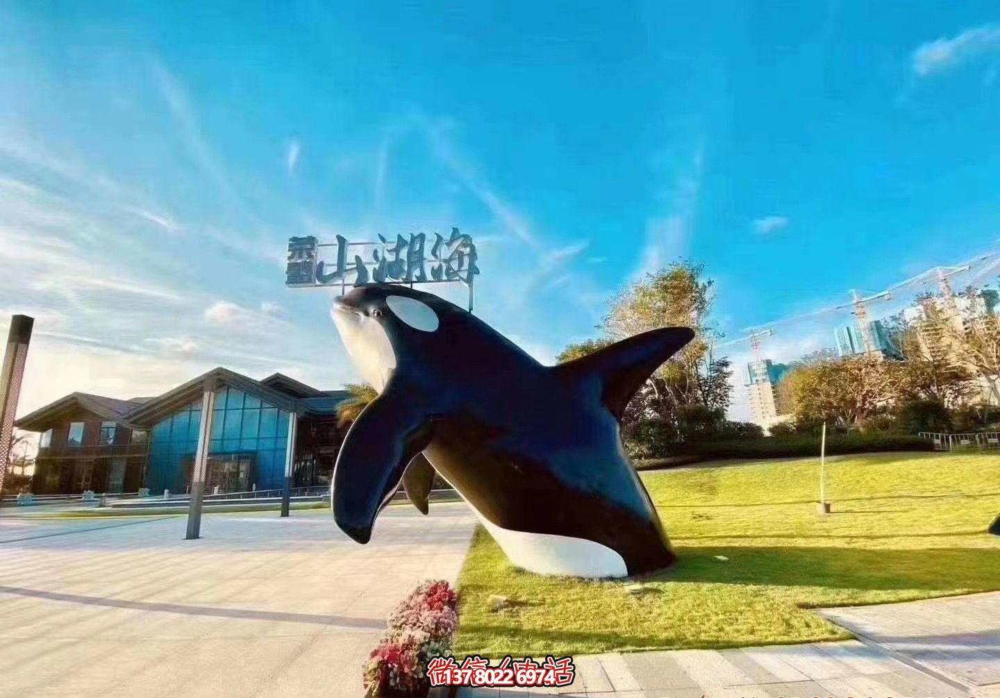玻璃鋼彩繪鯨魚雕塑，為公園添彩