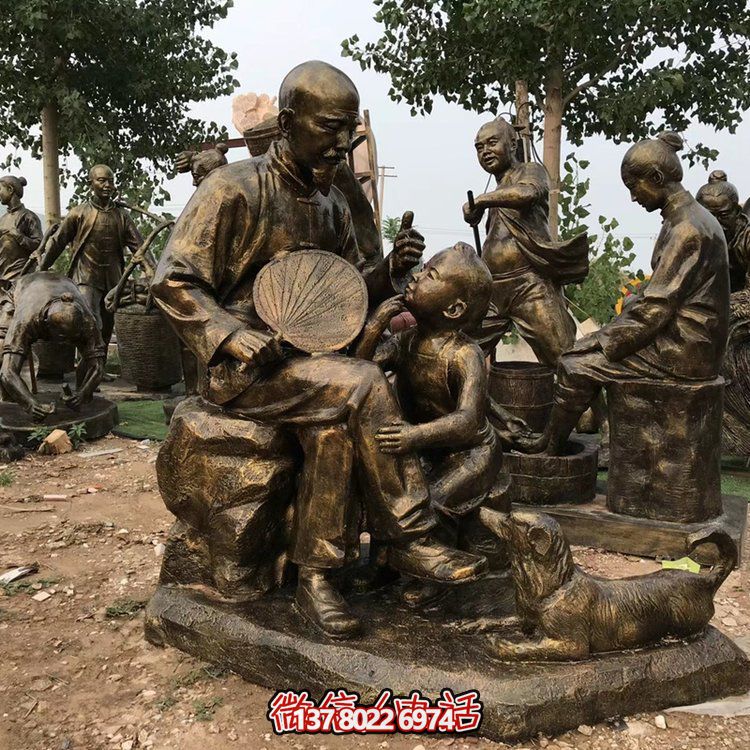 聽爺爺講故事，玻璃鋼仿銅民俗人物系列雕塑