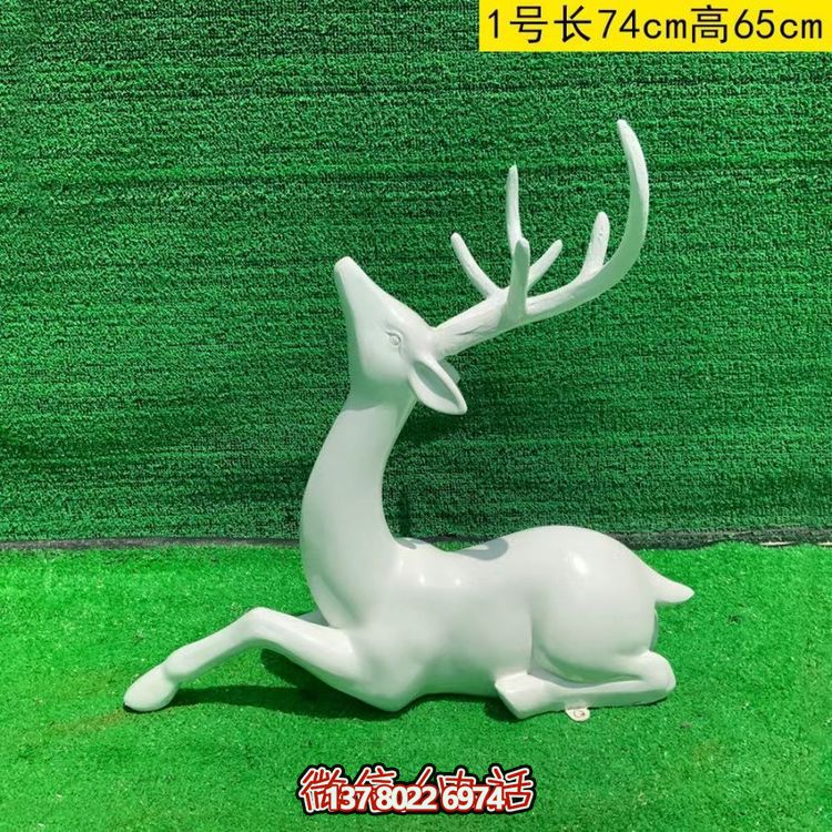 白色的梅花鹿，臥姿，仰頭，可上色
